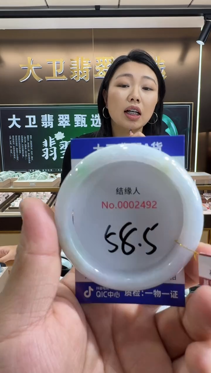 未镶嵌手镯翡翠天然a货缅甸翡翠