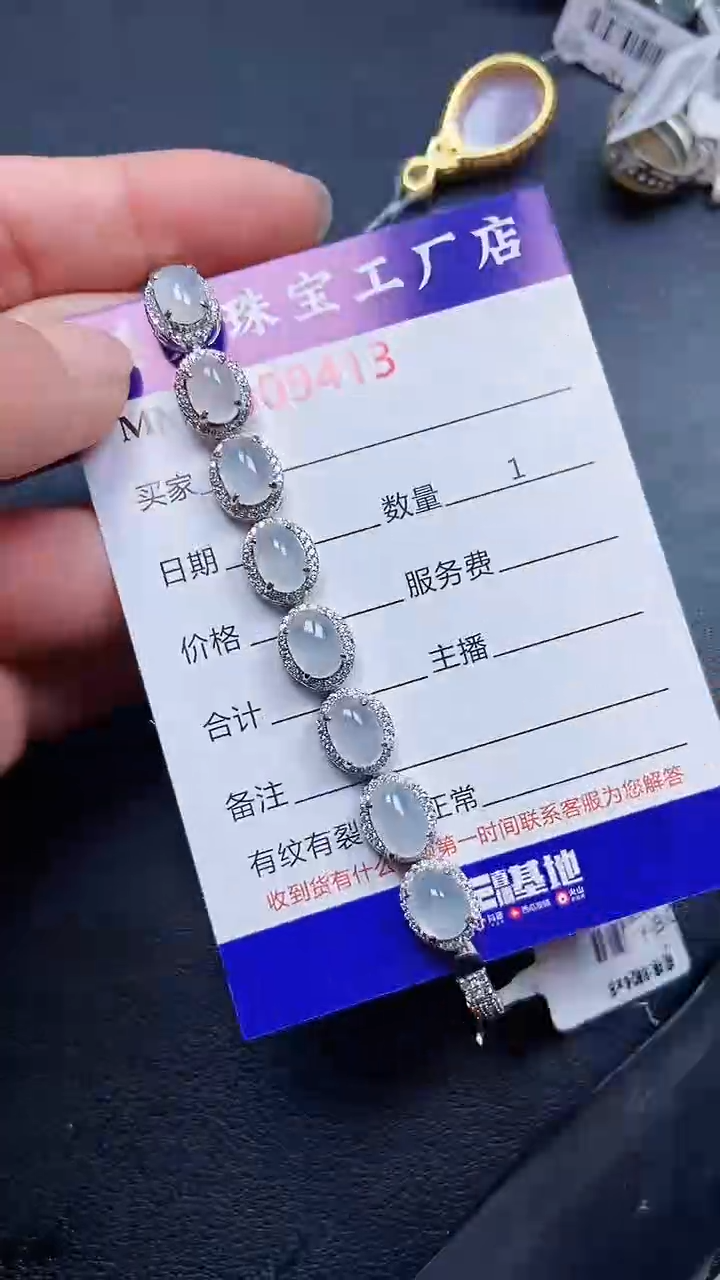颈饰银S925镶嵌翡翠9413