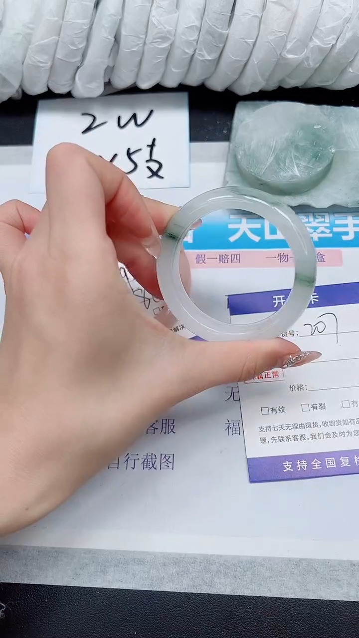 【闪购商品】石英质玉手镯未镶嵌A207-50/51