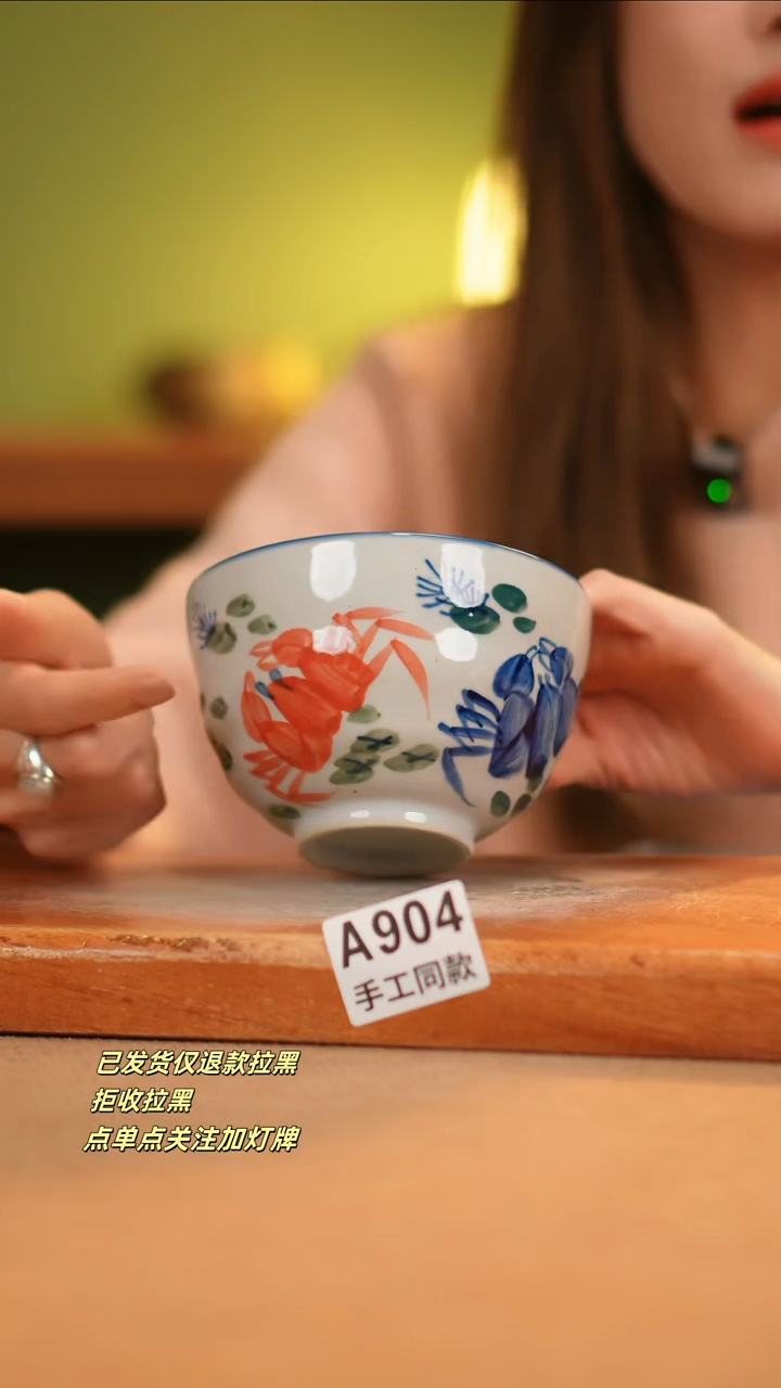 【闪购商品】其他A904窑林瓷业瓷器