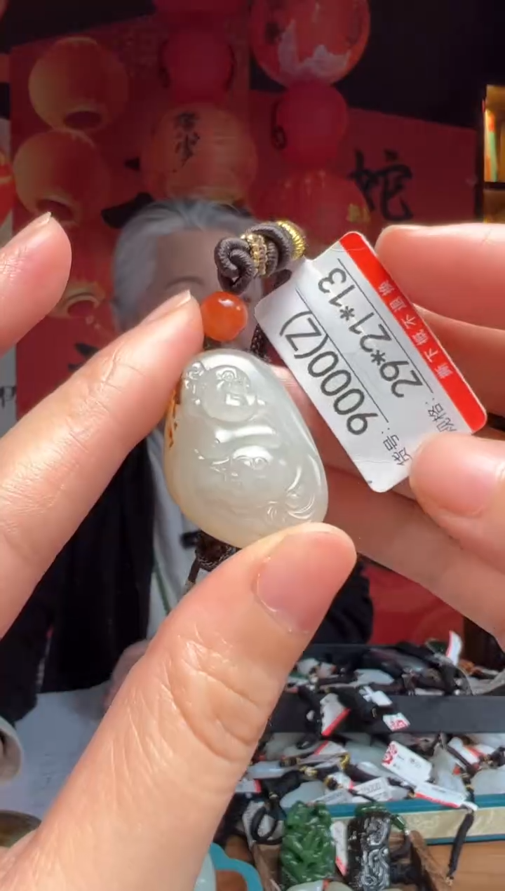 【闪购商品】和田玉吊坠未镶嵌Z