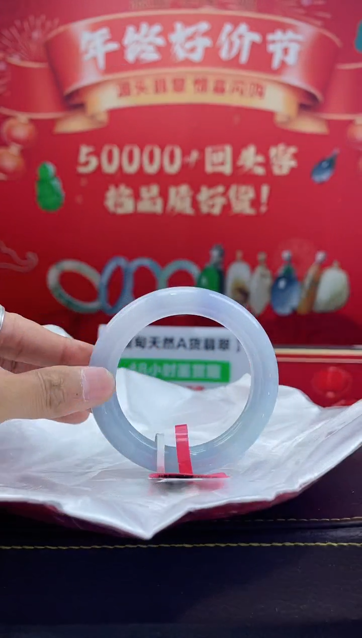 【闪购商品】翡翠手镯未镶嵌手镯9