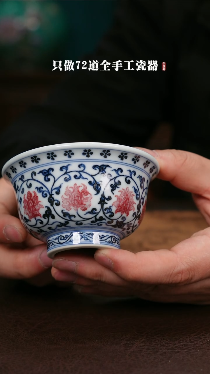 【闪购商品】杯景德镇手工手绘陶瓷