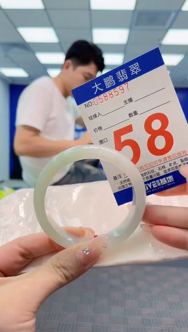 翡翠手镯未镶嵌AAAAAAAA