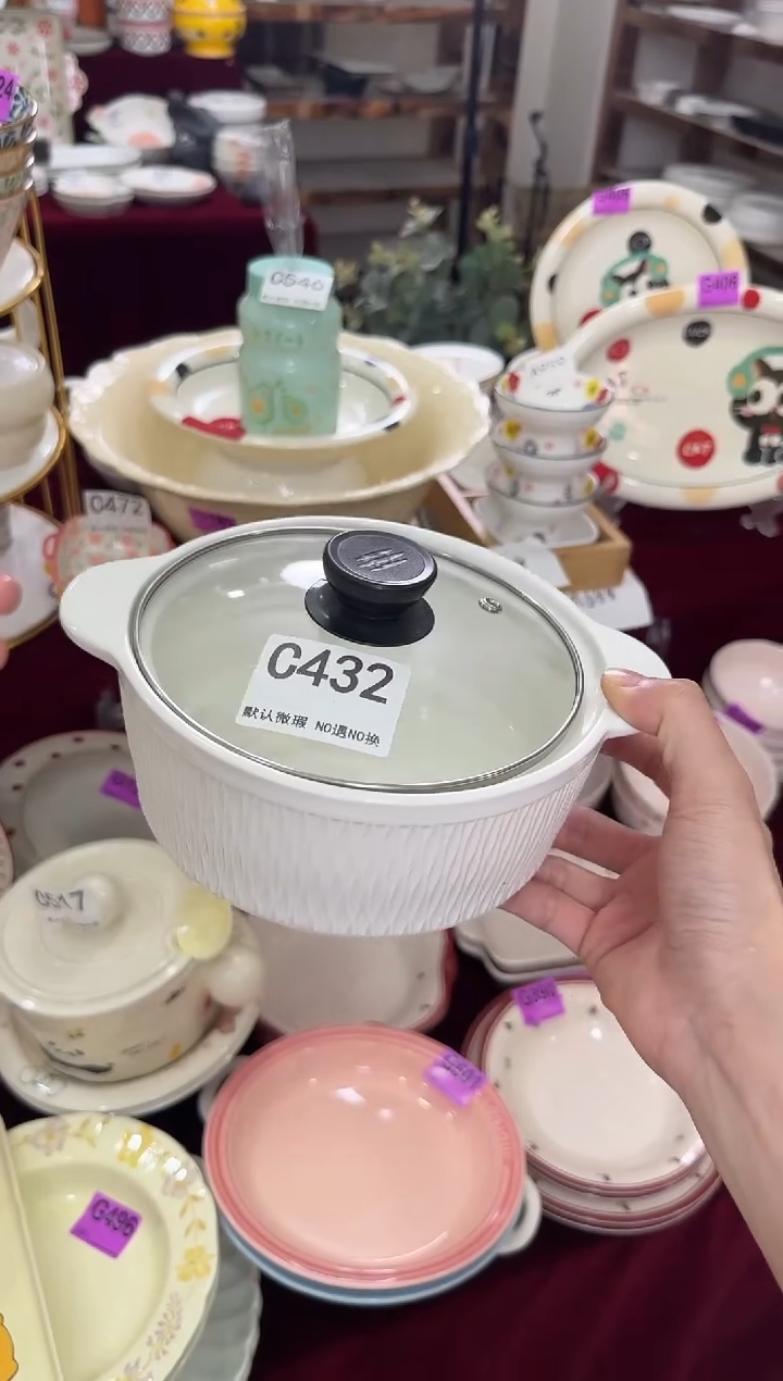 C432-1个             【微瑕】