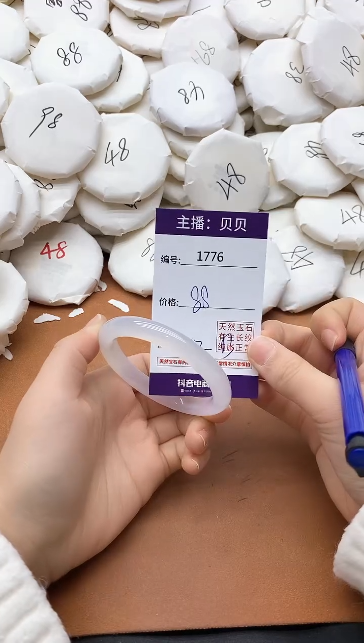 【闪购商品】玛瑙/玉髓手镯未镶嵌1776