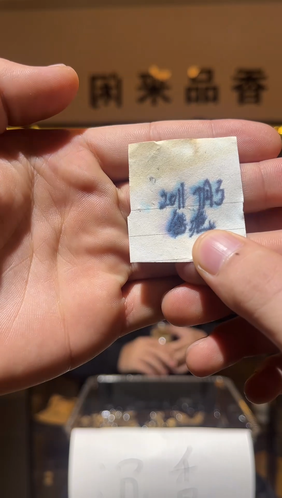 沉香沉香碎屑ccccc车珠料