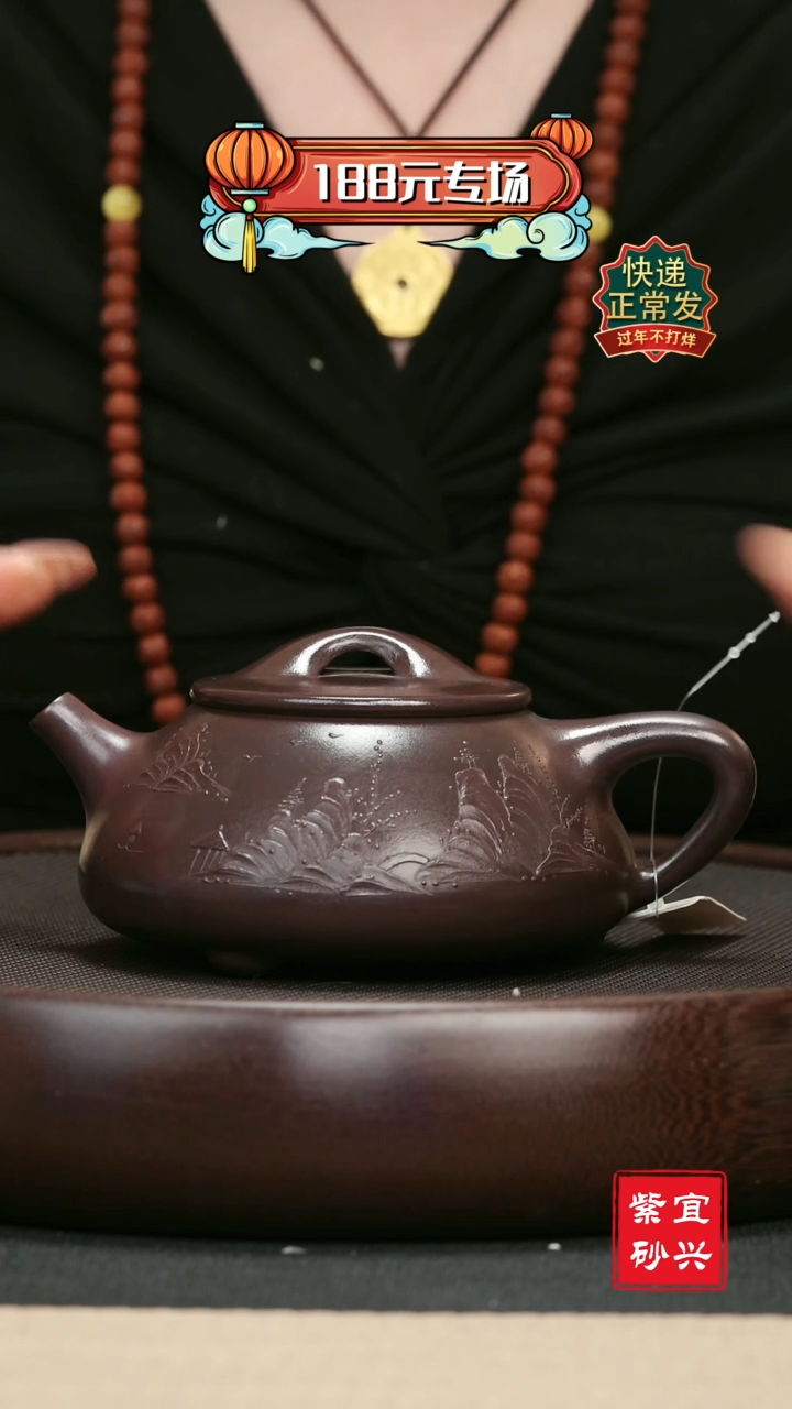 【闪购商品】紫砂茶壶56黑紫泥堆绘满瓢壶