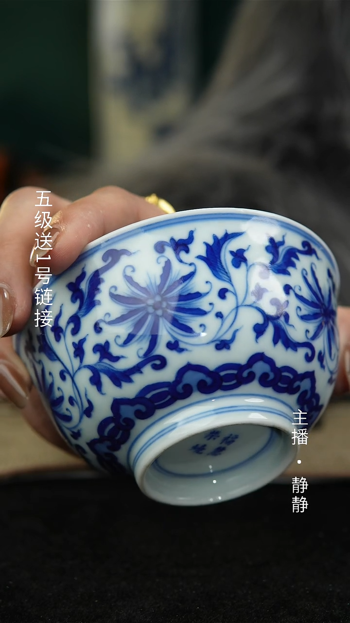 【闪购商品】青花缠枝莲缸杯杯