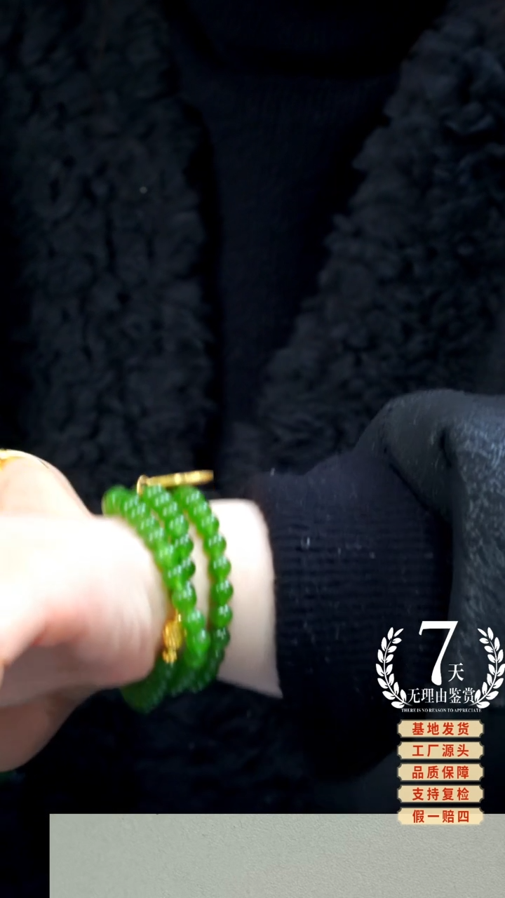 【闪购商品】和田玉（碧玉）颈饰未镶嵌多样性