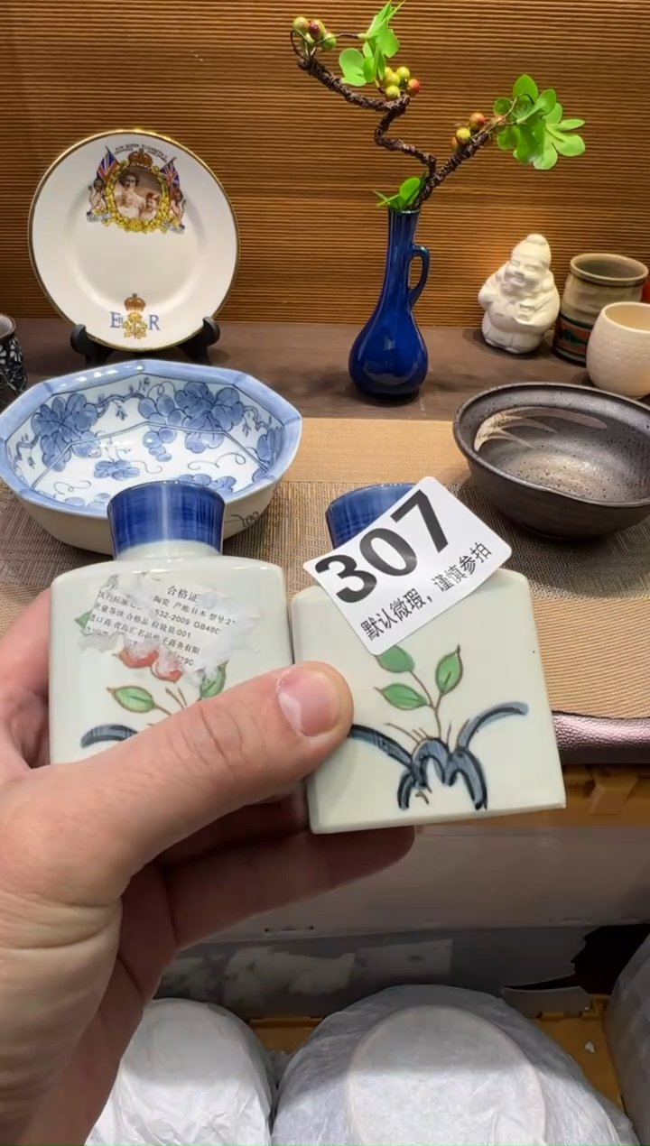 【闪购商品】瓷器瓷器瓷器瓷器瓷器瓷器