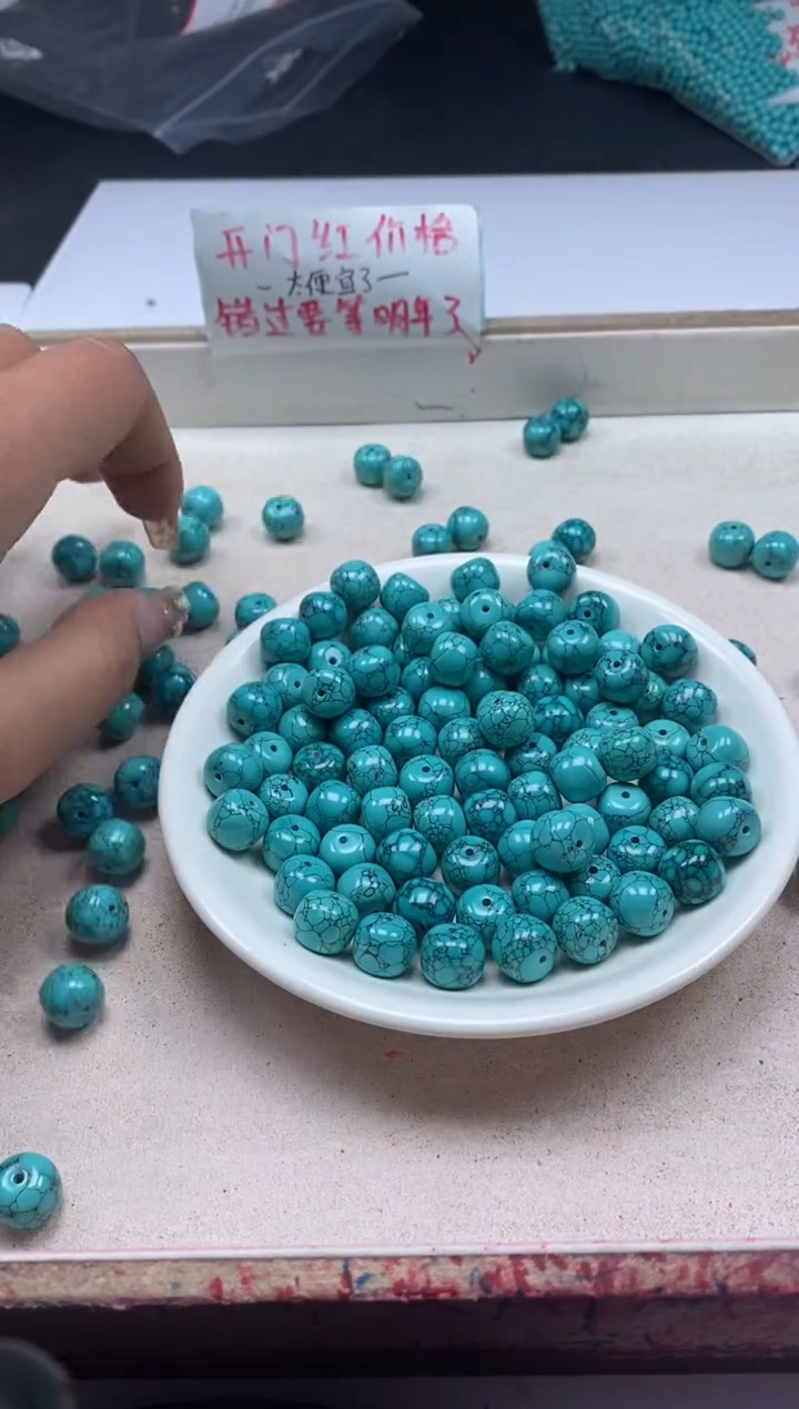 【闪购商品】玛瑙/玉髓颈饰未镶嵌w2053高瓷网纹绿松老型*4颗