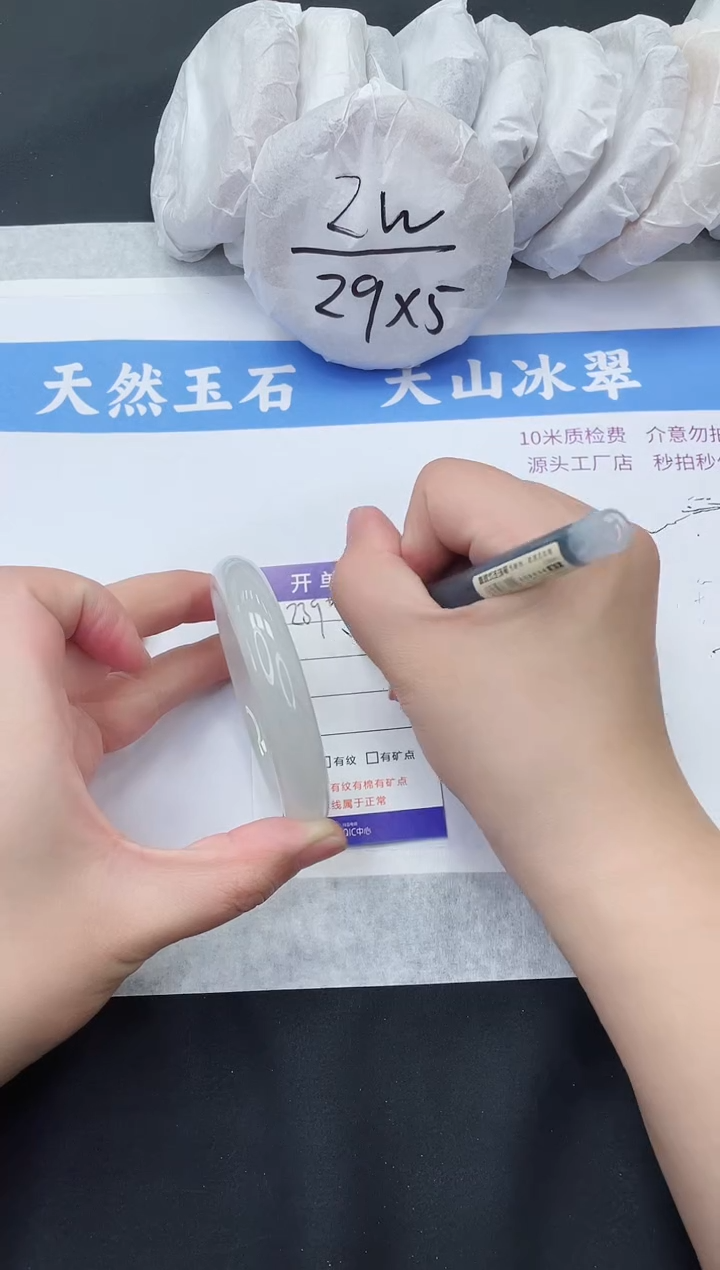 【闪购商品】石英质玉手镯未镶嵌T239-57+