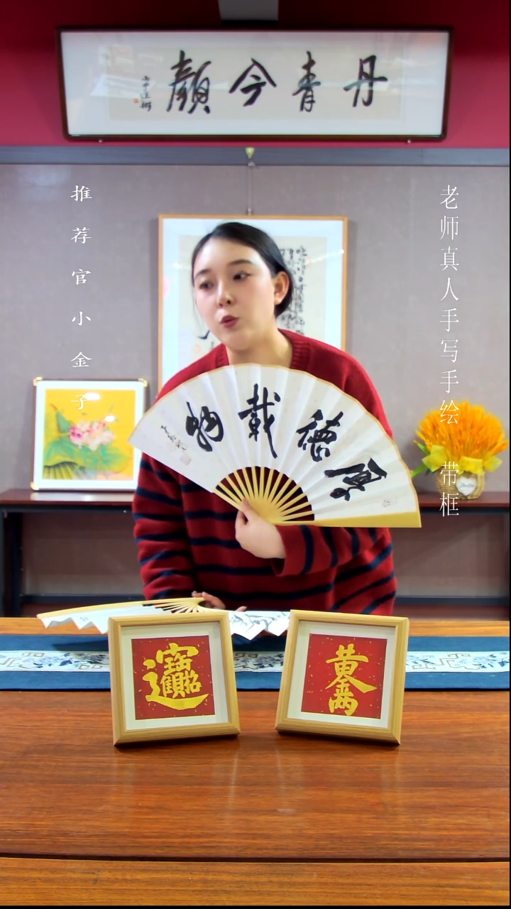【闪购商品】绘画双面油竹折扇 手写手绘作品随机