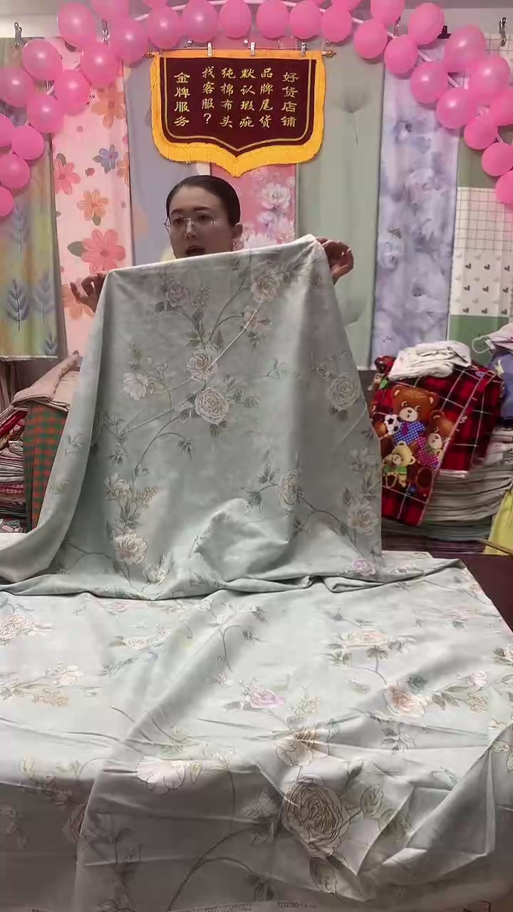 4.3米   磨毛           