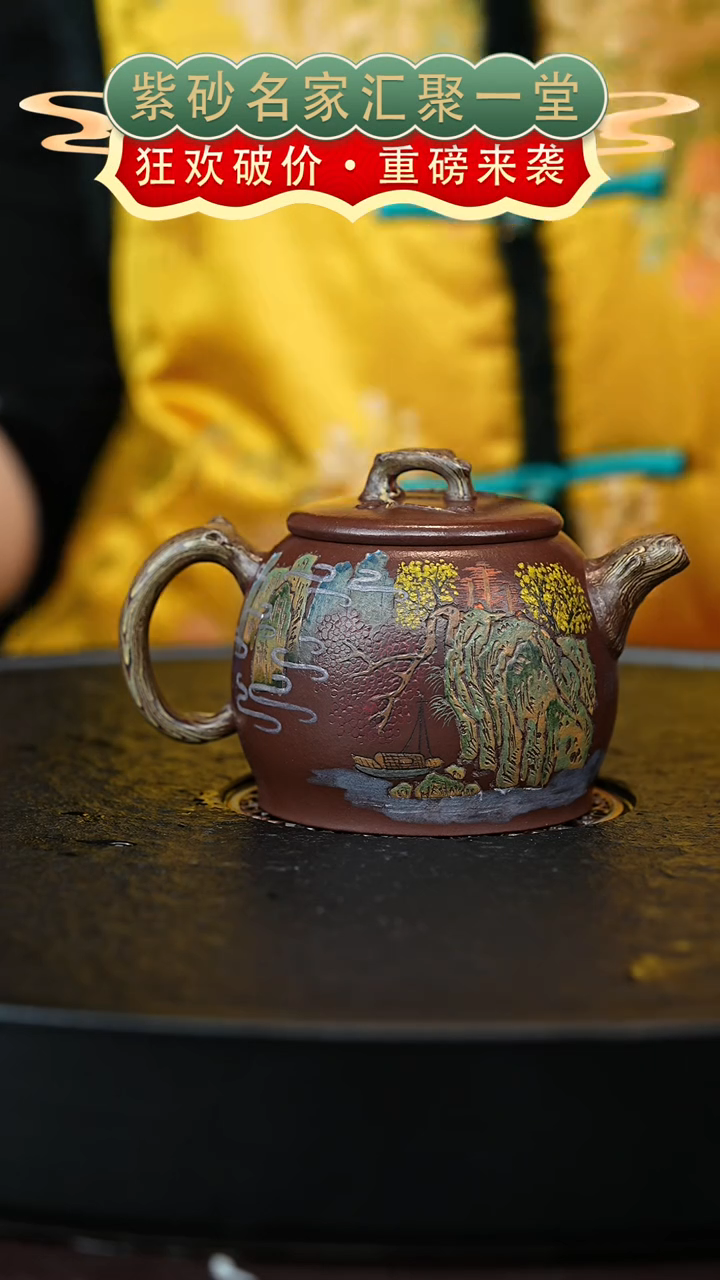 茶壶紫砂宜兴紫砂