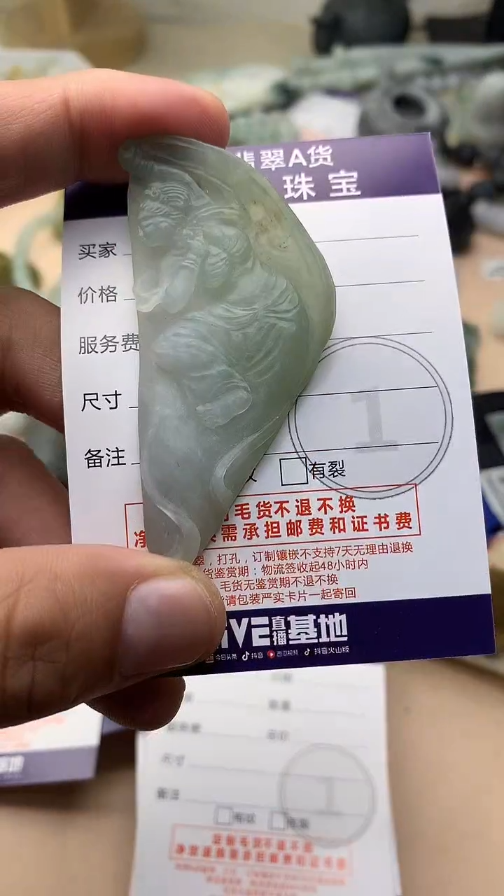 未镶嵌定制翡翠翡翠1