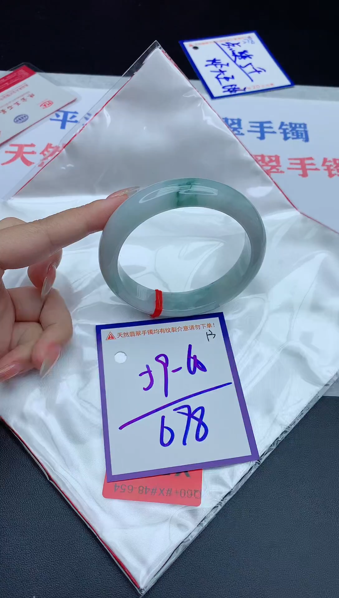 未镶嵌手镯翡翠111111111