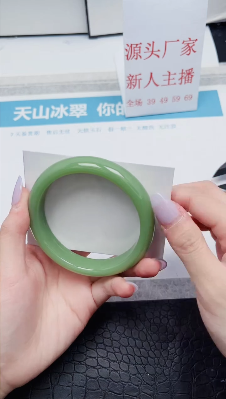 【闪购商品】石英质玉手镯未镶嵌A196-62.5