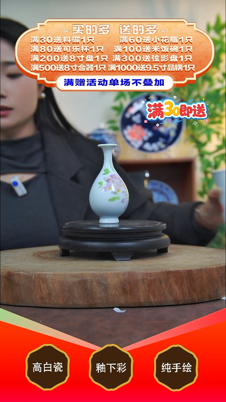 其他白泥金*?景德镇手工手绘陶瓷【食品级】（代拍链接）