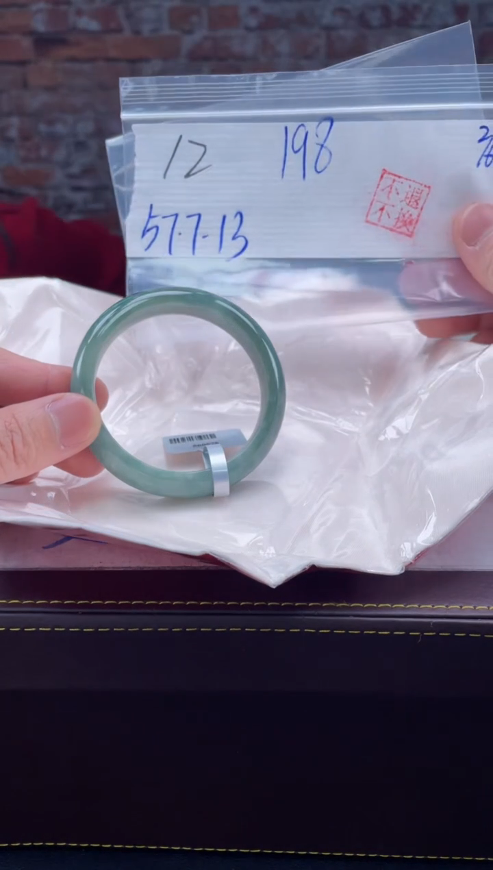 【闪购商品】定制翡翠未镶嵌毛货手镯需精细抛光/手镯12