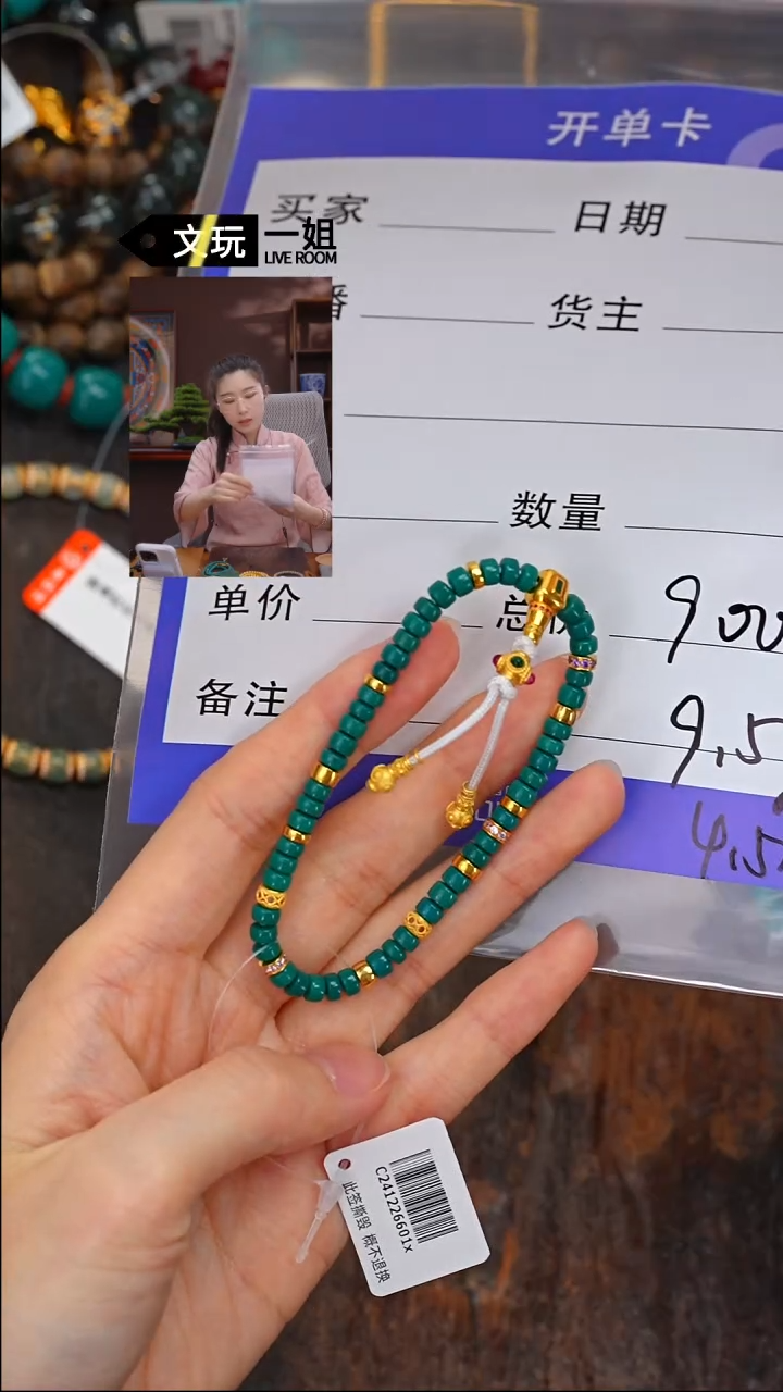【闪购商品】绿松石珠宝奇石未镶嵌松石