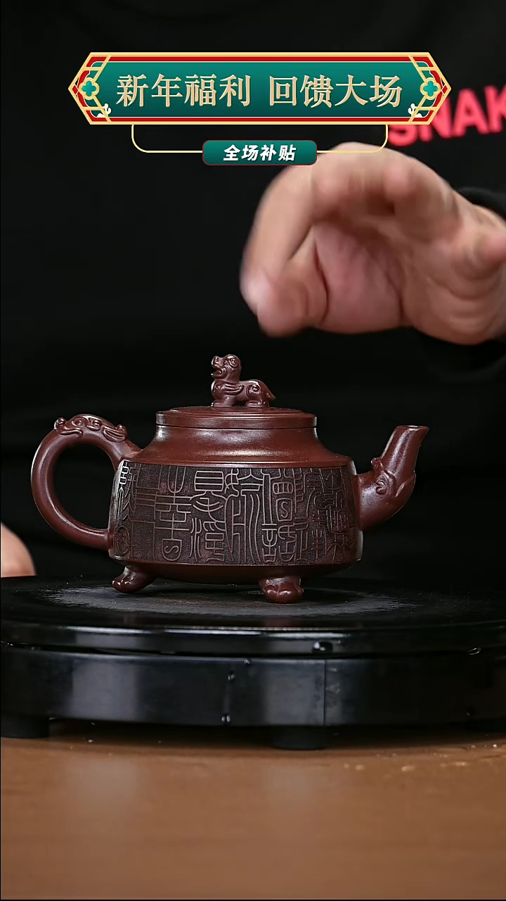 【闪购商品】宜兴原矿高端紫砂