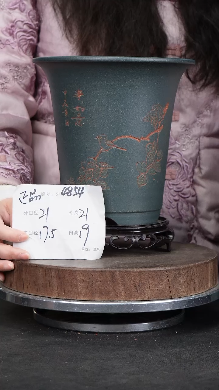 【闪购商品】紫砂花盆4854+s紫砂花盆