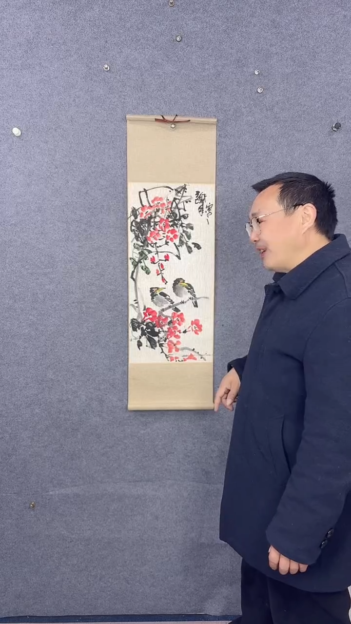 国画92*32吴铁成作品