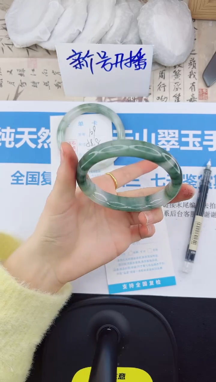 【闪购商品】石英质玉手镯未镶嵌110-60.6