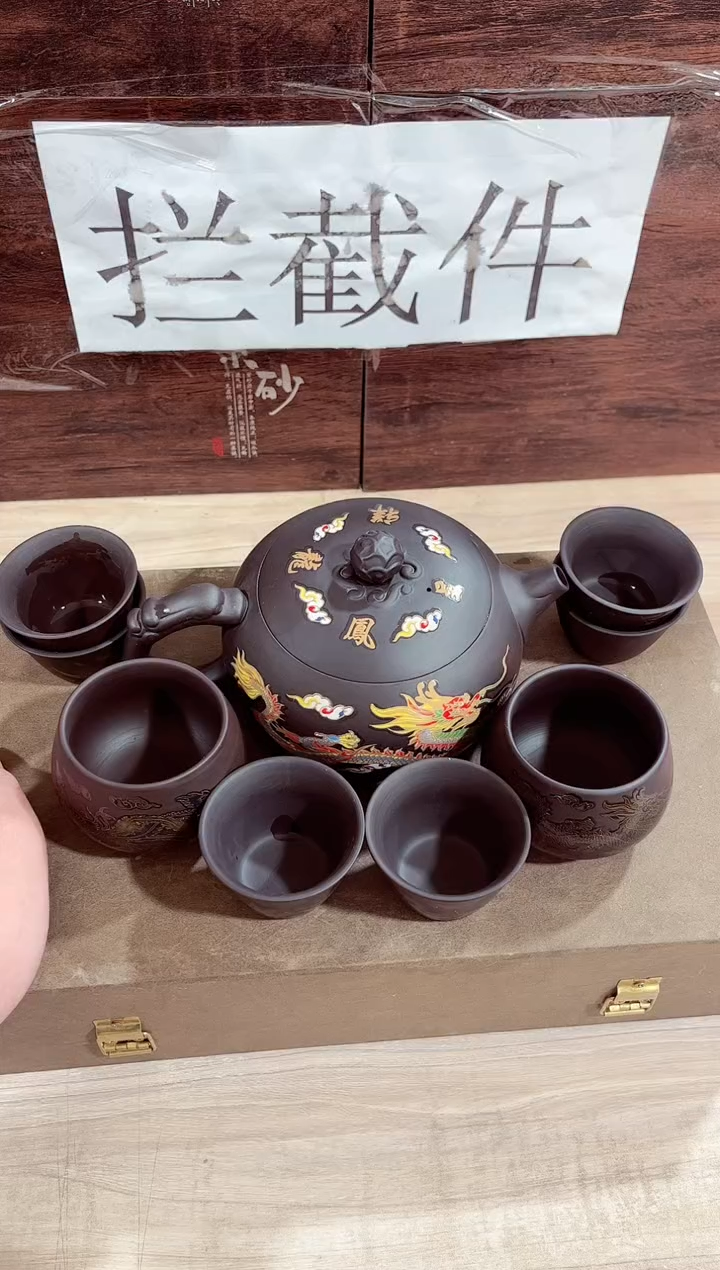 【闪购商品】紫砂茶壶------------------