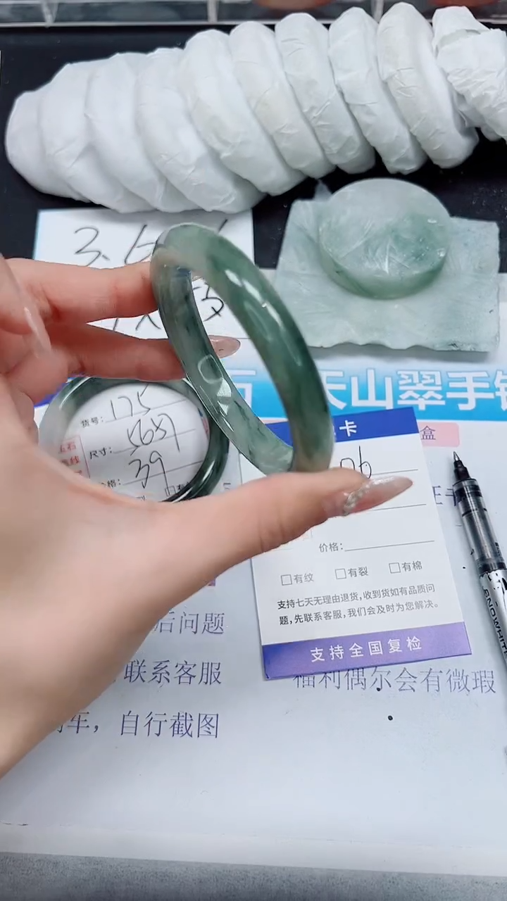 【闪购商品】石英质玉手镯未镶嵌A176-58/59