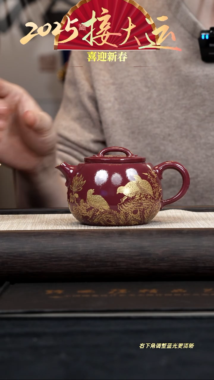 【闪购商品】紫砂茶壶【k073】安居乐业