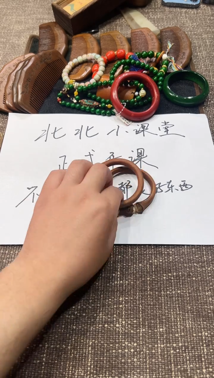 无 多样性发一K20