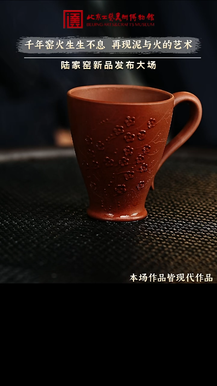 1228 紫砂专场 紫砂壶147