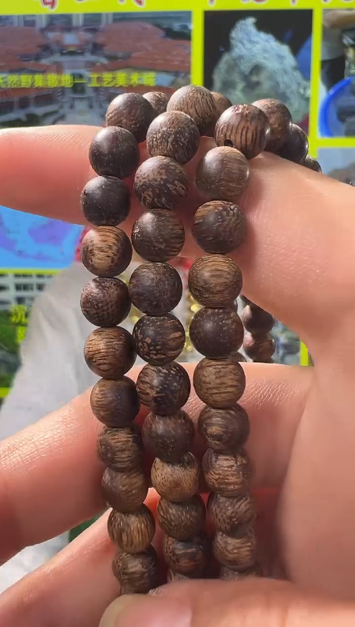 【闪购商品】沉香手串33号0.6沉水菩萨棋多样性发一