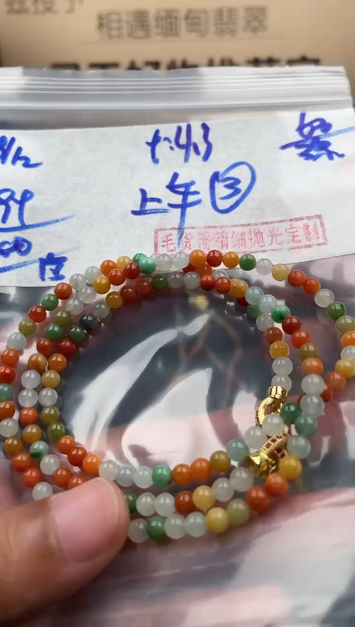 未镶嵌定制翡翠翡翠毛货抛光多样性发货拍一发一