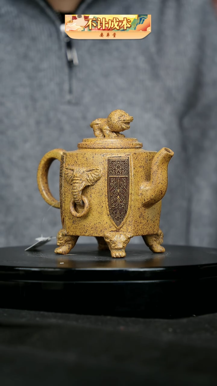 【闪购商品】宜兴原矿高端紫砂