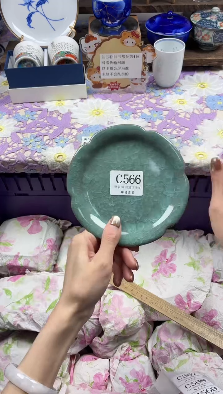 瓷片开**虎                C566