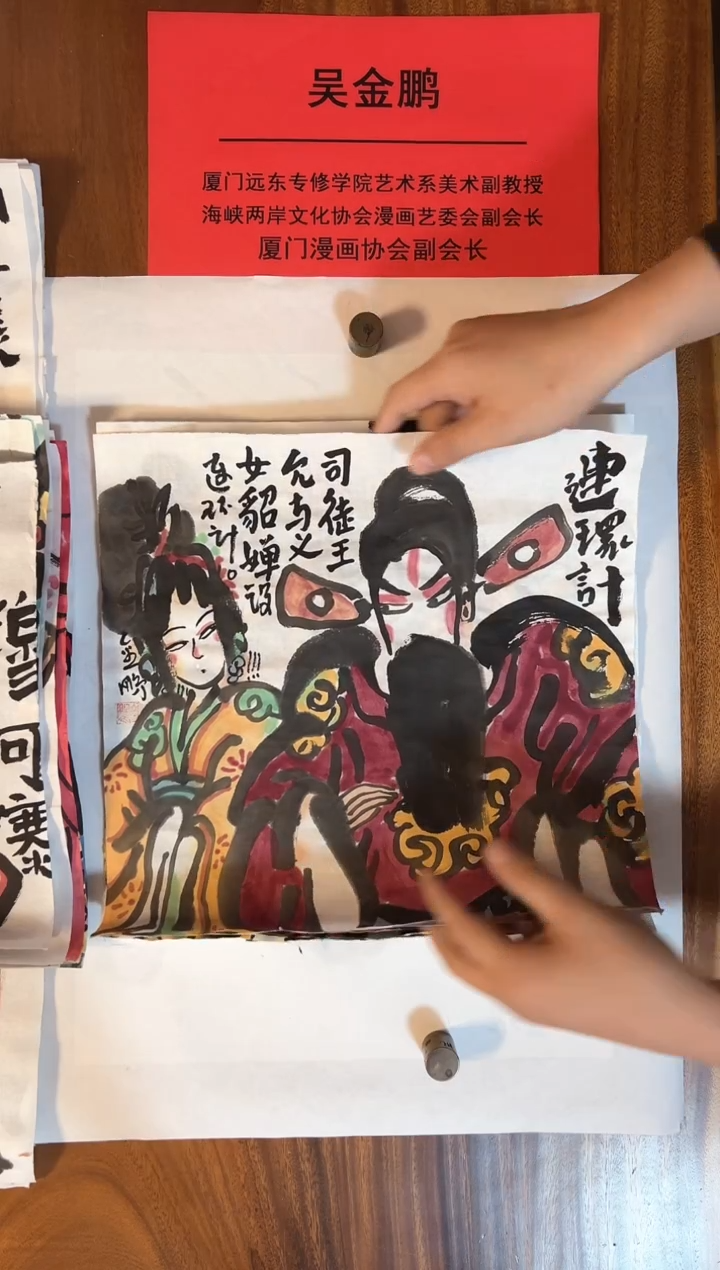 【闪购商品】国画吴金鹏老师作品1平尺