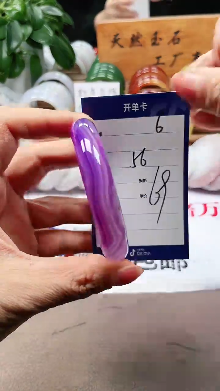 【闪购商品】玛瑙/玉髓手镯未镶嵌a6 5556多样性发货