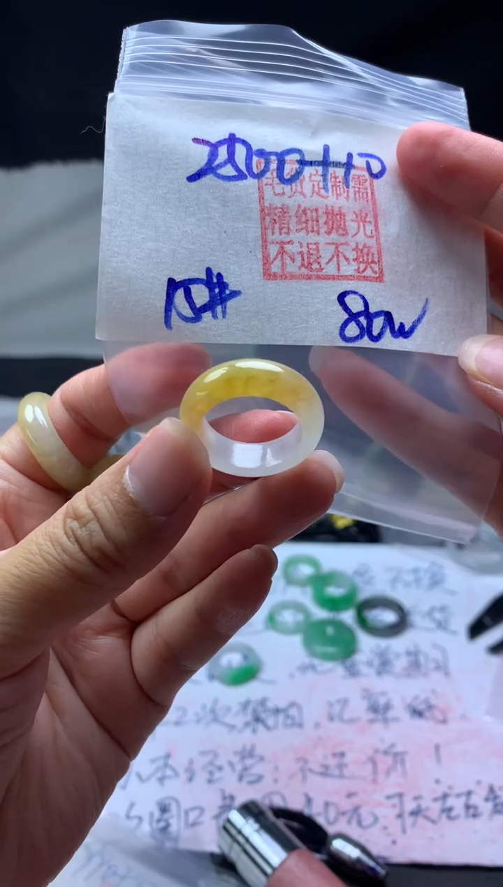 【闪购商品】定制翡翠未镶嵌毛货需精细抛光戒圈15 #2500 元