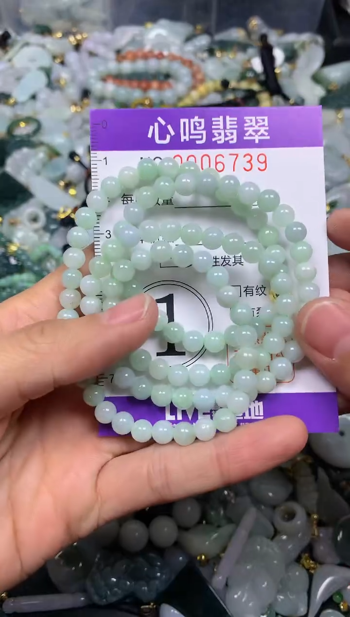 【闪购商品】翡翠颈饰未镶嵌闪购006739