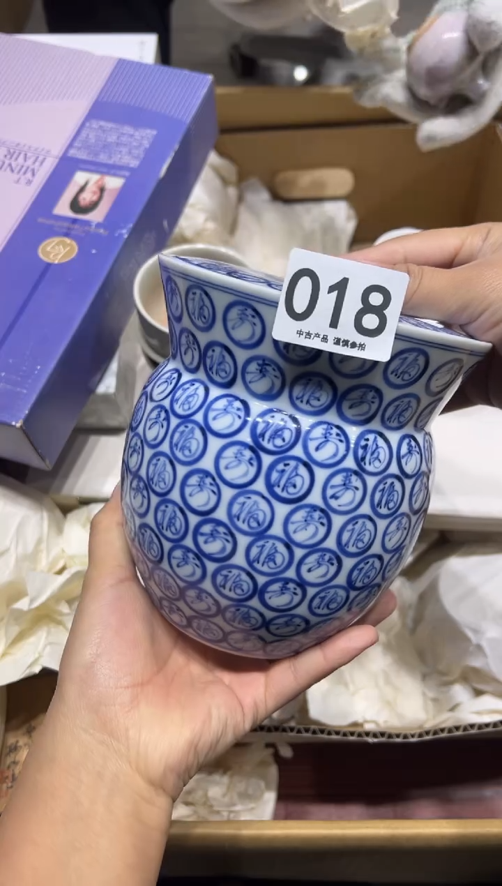 018茶摆件 平安春峰