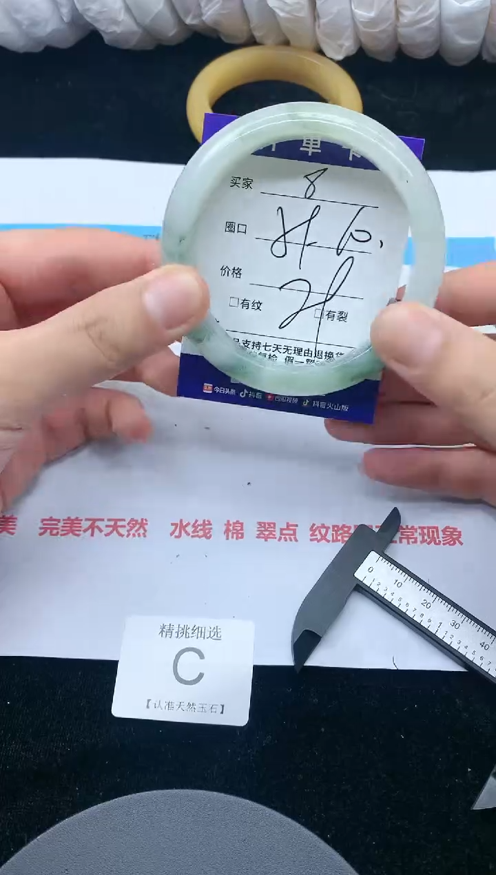 石英质玉手镯未镶嵌8