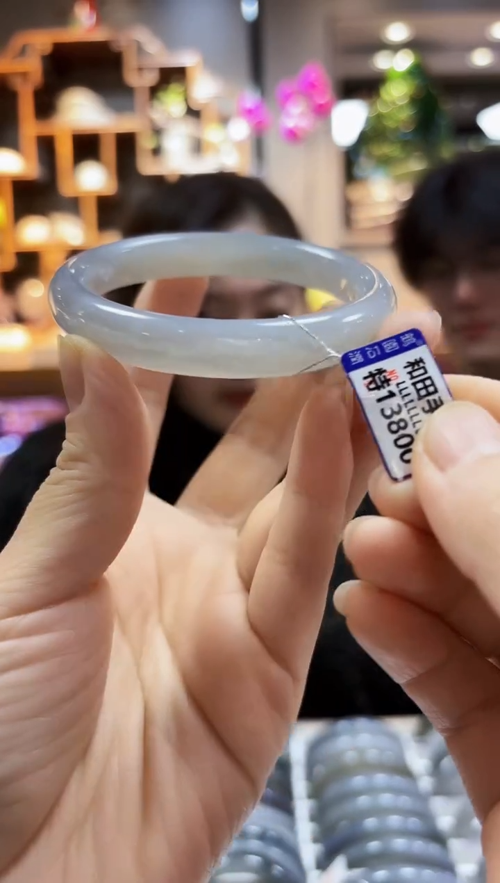 【闪购商品】和田玉手镯未镶嵌58.3