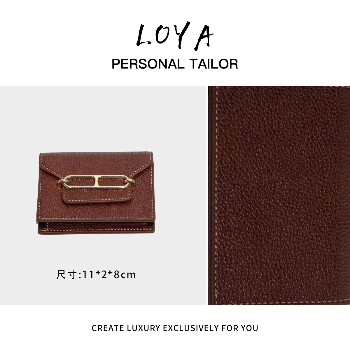 【洛洛定制】XKY-108-福宝棕轻奢时尚百搭新款卡包