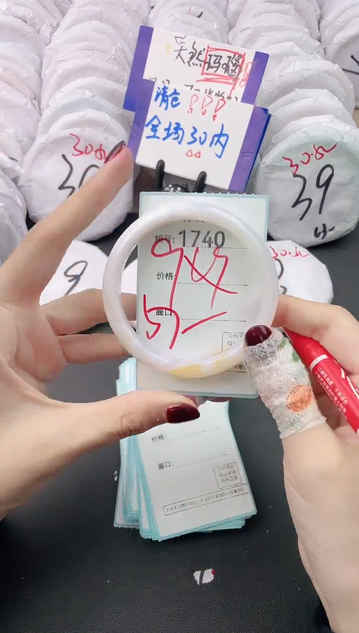 【闪购商品】玛瑙/玉髓手镯未镶嵌1740