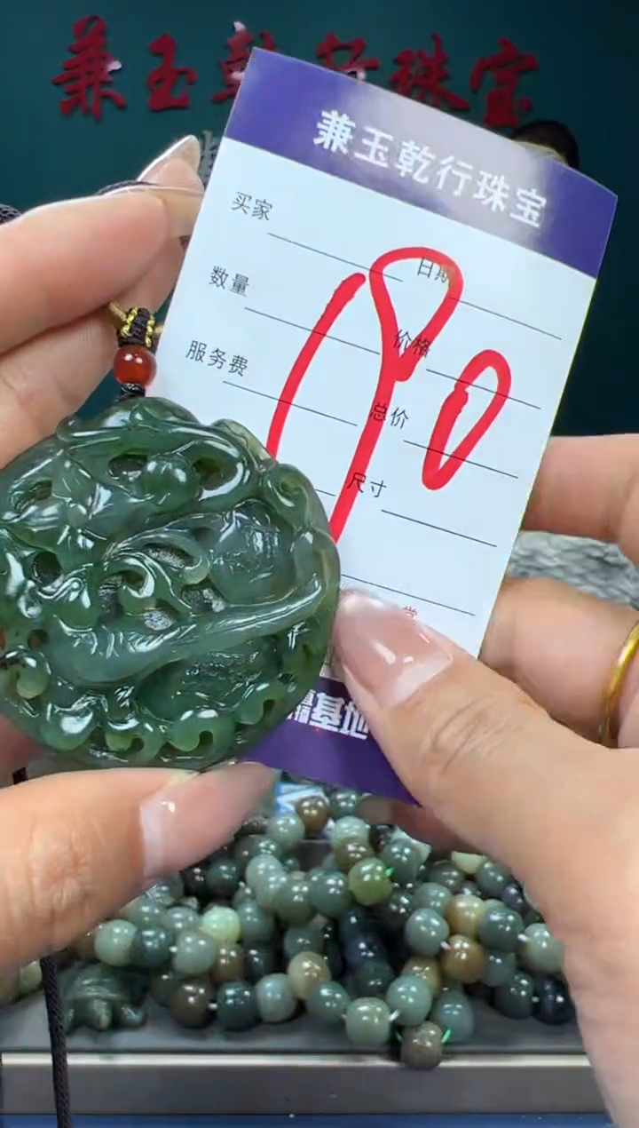 【闪购商品】和田玉颈饰未镶嵌和田玉