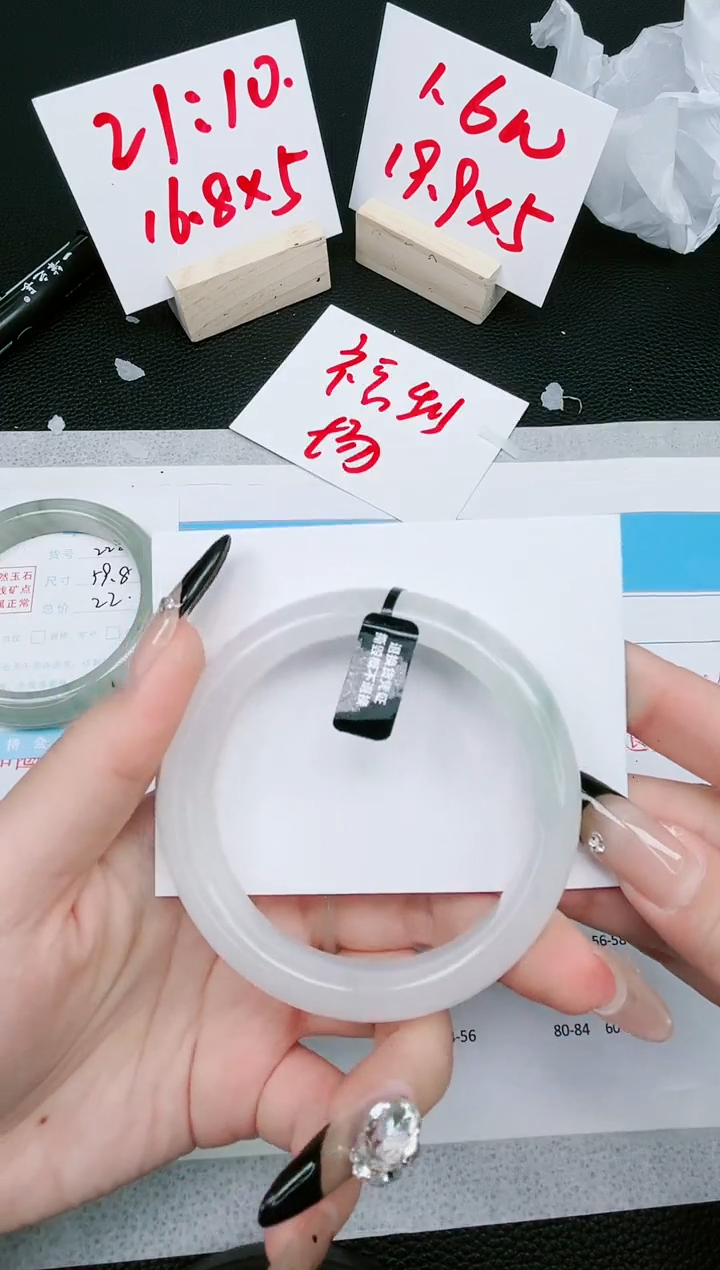 【闪购商品】石英质玉手镯未镶嵌223-59